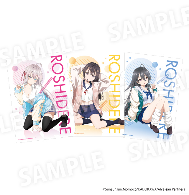 ロシデレ ドンキ コラボ 描き下ろし クリアファイル 全3種セット 時々