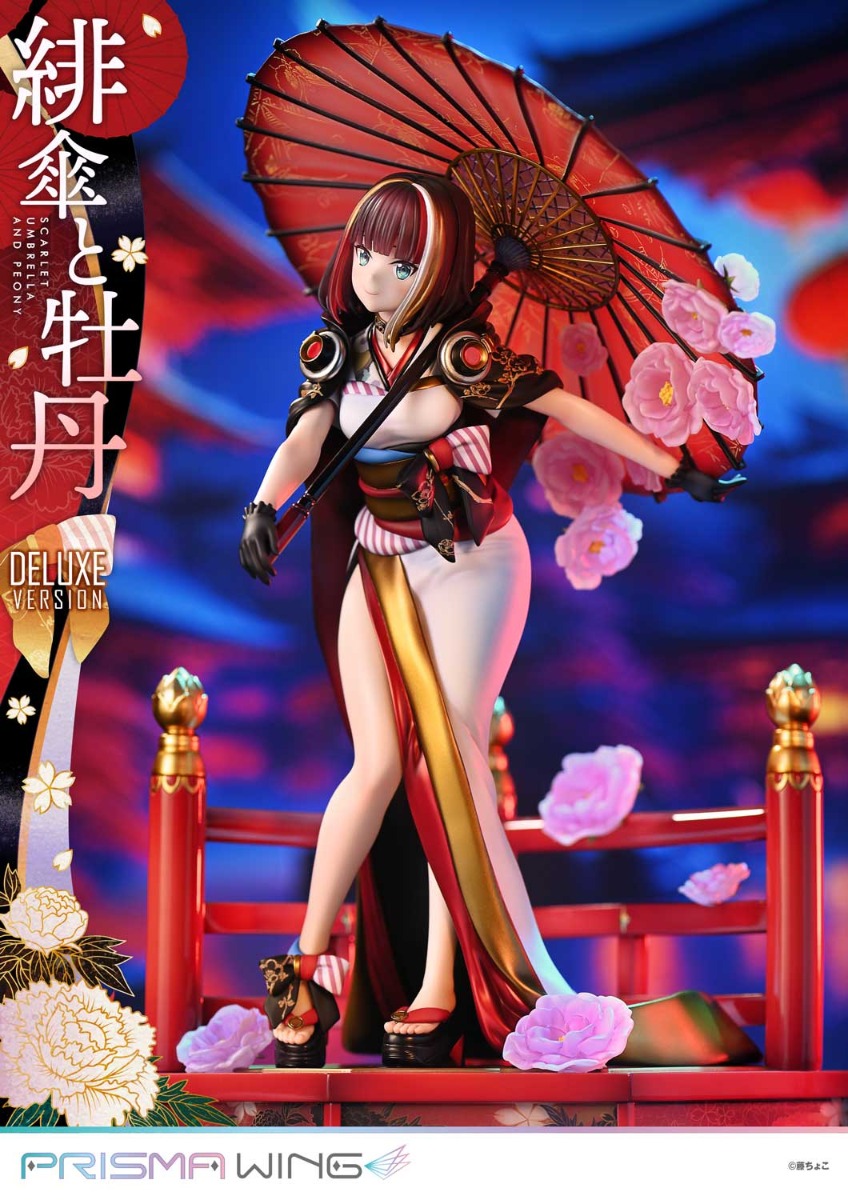 緋傘と牡丹 | フィギュア | プライム1スタジオ