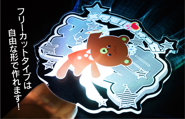 グッズ アクリルペンライト