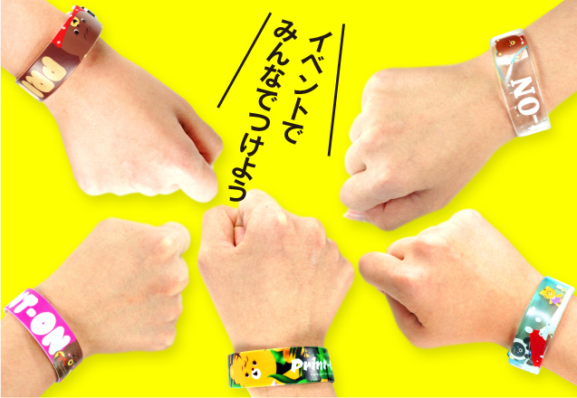 グッズ リストバンド