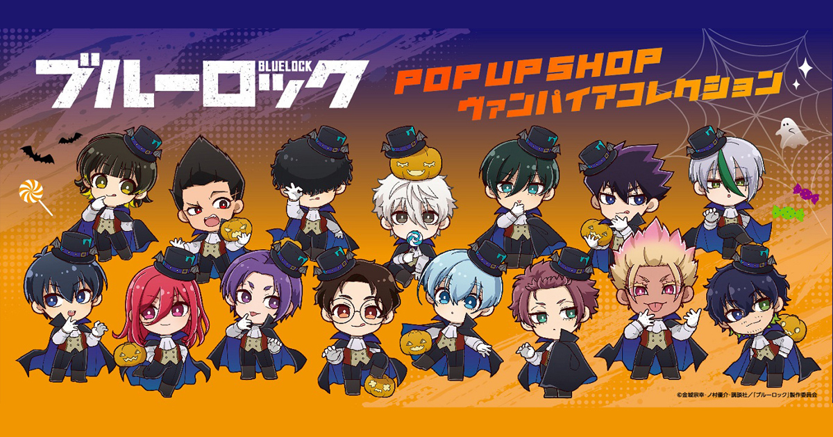 二子 ニ子一揮 バースデー プリンセスカフェ スタンド ブルーロック