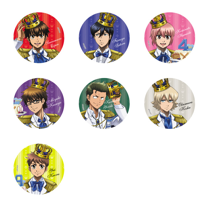 ダイヤのA プリンセスカフェ 沢村栄純缶バッジセット ダイヤのA