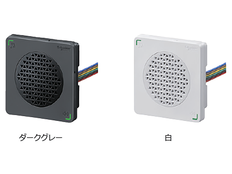 スピーカー・ウーファー Schneider Electric Harmony XVSA7BBN