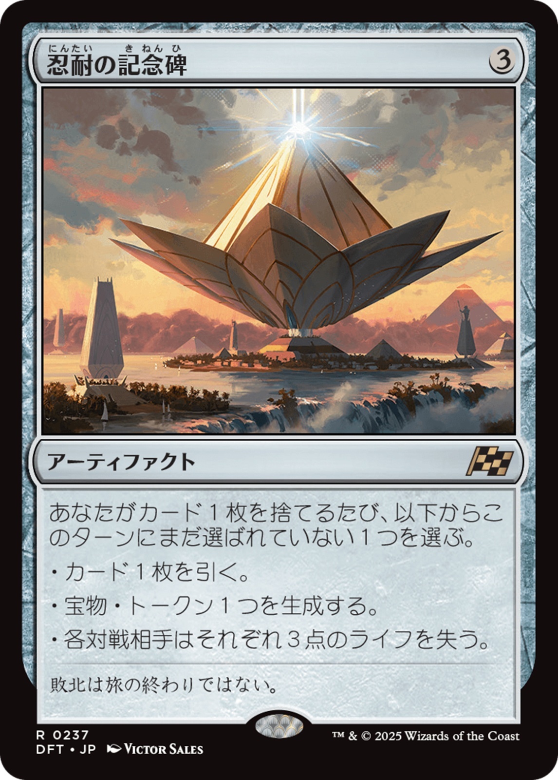MTG 孤独 日本語3 英語版1 MH2版 4枚 MTG 孤独 日本語3 英語版1 MH2