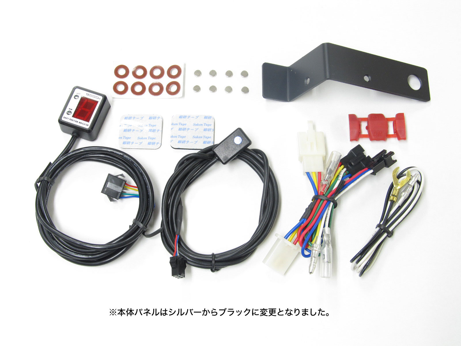 GS400 GS425 初期型 ギアポジションインジケーター【青】 【公式通販】