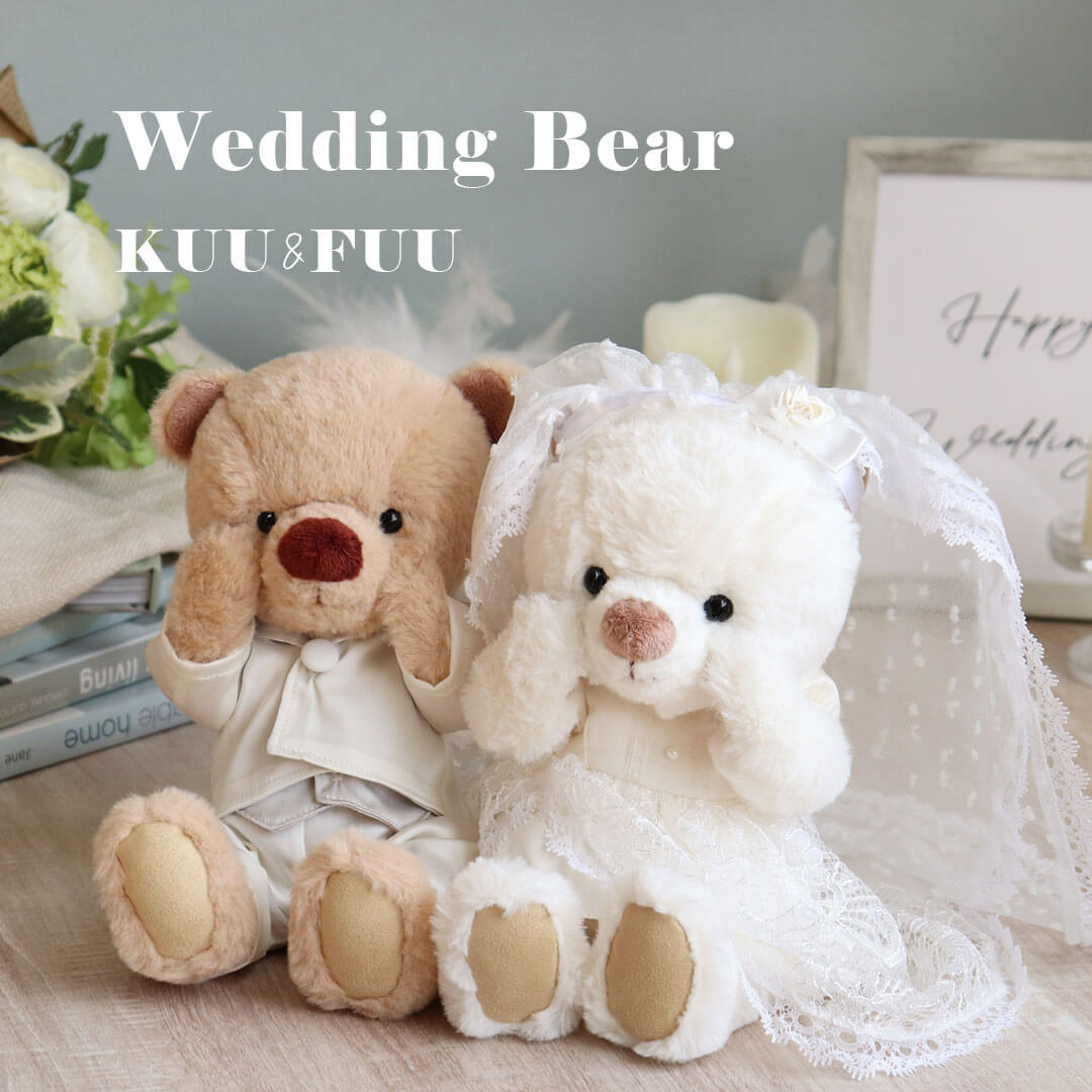 うめ吉 あやか ウエディング 結婚式 ぬいぐるみ 昭和レトロ ペア レア