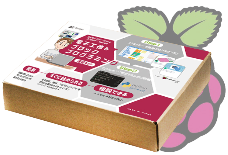 迅速発送】CrowPi2 Raspberry Pi プログラミング学習キット 持ち歩ける