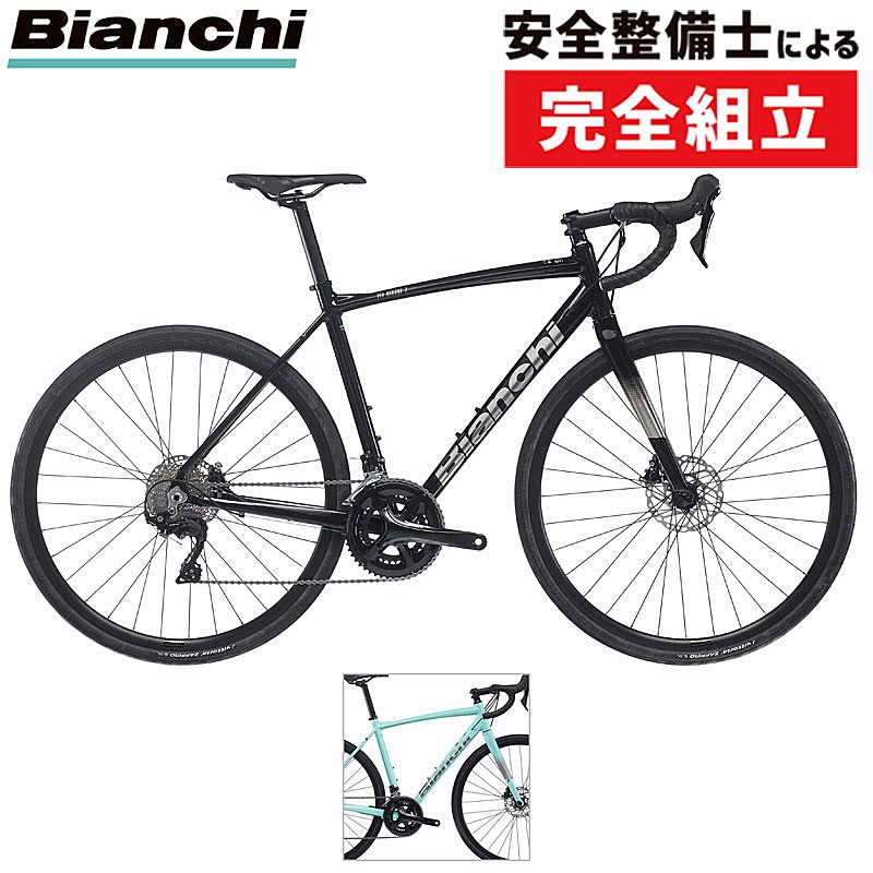 Bianchi（ビアンキ）2026年モデル VIA NIRONE 7 DISC （ヴィアニローネ