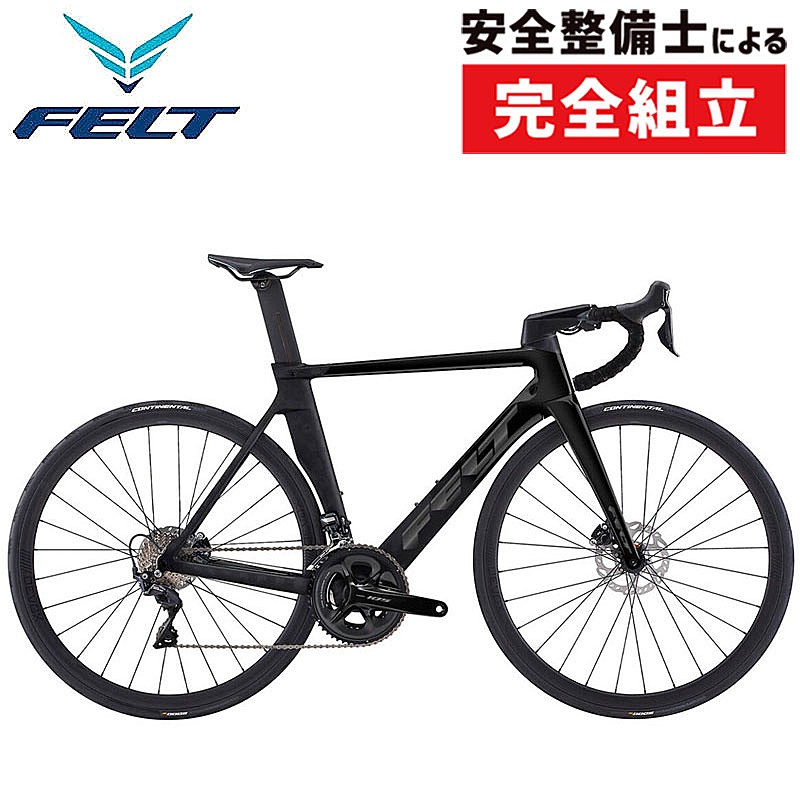 千葉県北東 FELT Z45 51サイズ 2009年 カーボンフレーム分解調整済