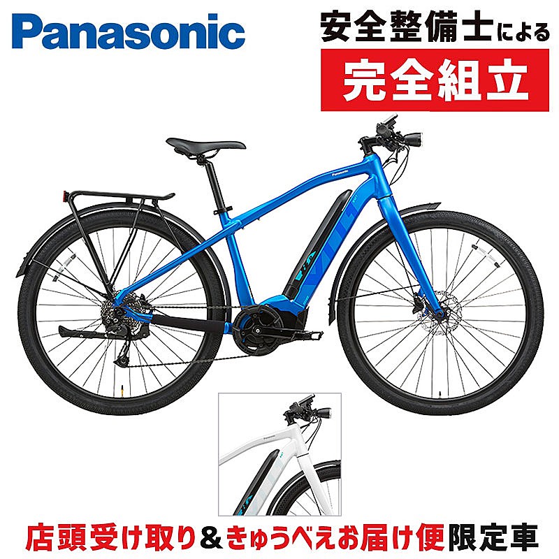 店頭受取限定】PANASONIC（パナソニック）XU1 BE-EXU244