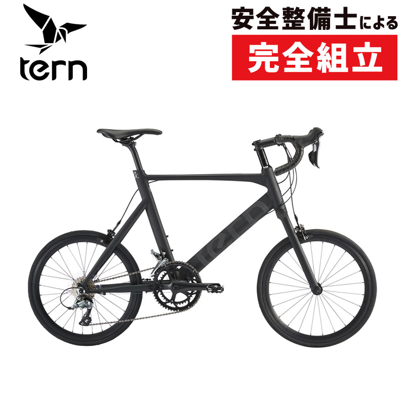 ミニベ ロード ドロップハンドル TERN（ターン） 2020年モデル SURGE
