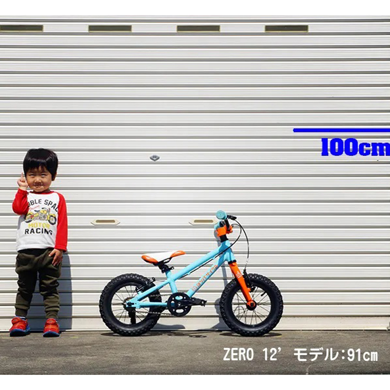 落馬の王子 ヨツバサイクル 幼児用自転車 12インチ 緑オレンジ 補助輪
