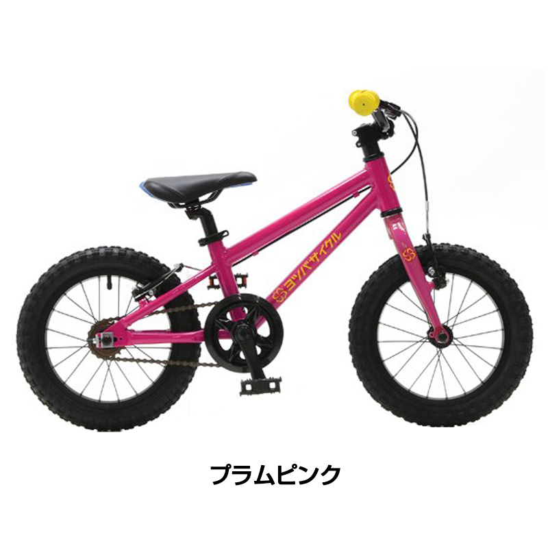 YOTSUBA CYCLE（ヨツバサイクル）YOTSUBA ZERO 14 （ヨツバゼロ14