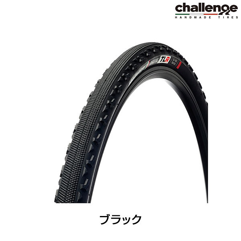 Challenge（チャレンジ）CHICANE 120TPI チューブレスレディ 700×33mm