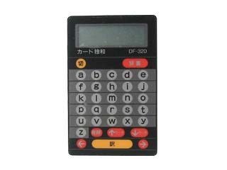 Seiko Instruments DF-200 電話カード計算機 Seiko Instruments DF-200
