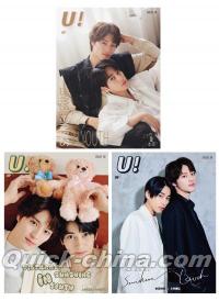 中国雑誌 游図U 『游図U! Magazine 2025年精装版3冊セット（上村謙信