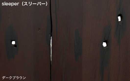 廃材家具 テーブル150 sleeper | SF-FN004-02-G092 | テーブル・デスク