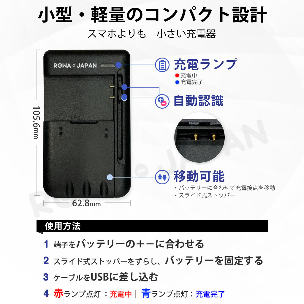 SO02-T-SET2 携帯電話バッテリー ドコモ対応 | ロワジャパン