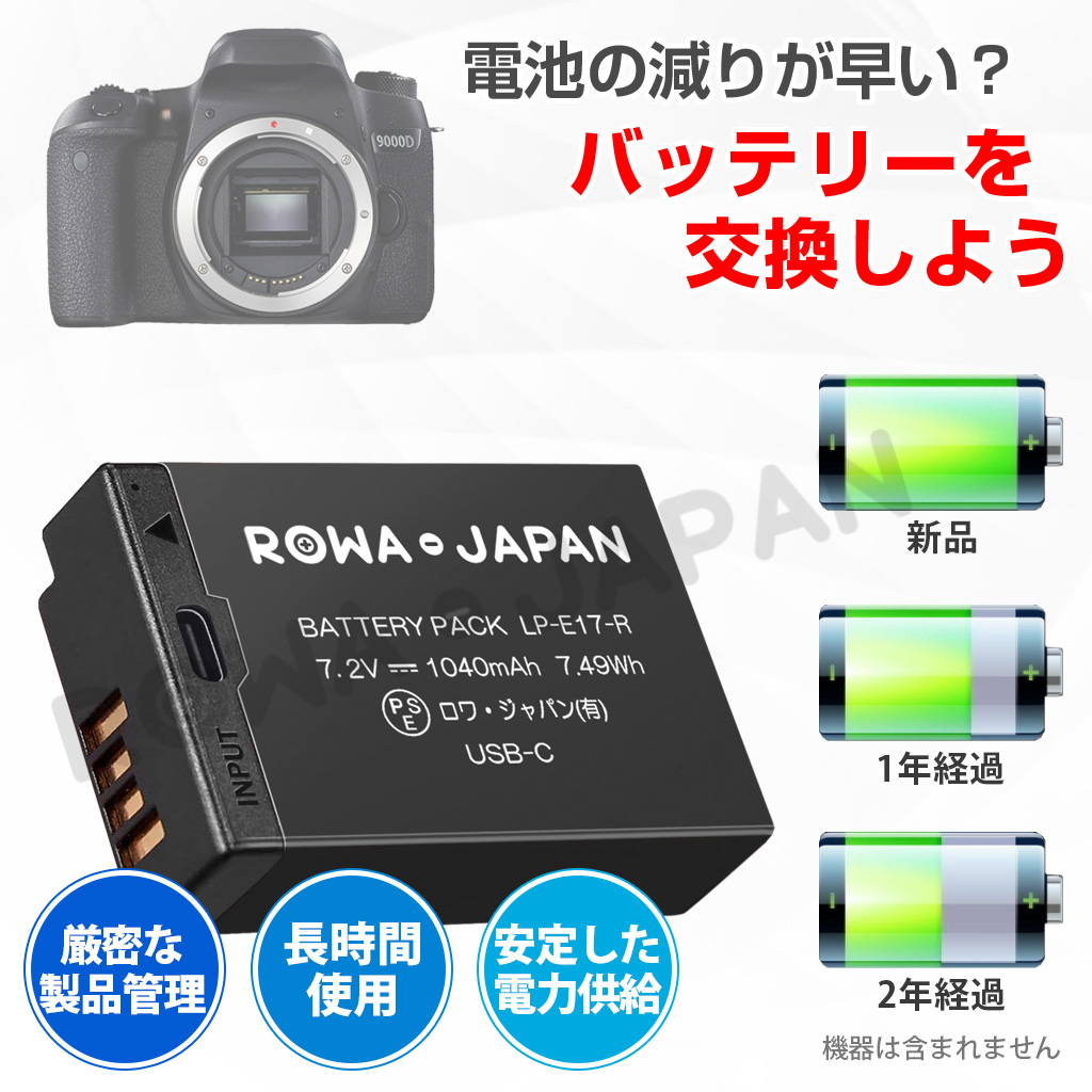 EOS RP バッテリー2個付き シャッター回数7000回以下 LP-E17-R-2P デジタル