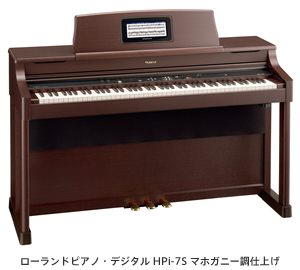 鍵盤楽器 Roland Piano Digital HPi-6s ローランド HPi-6S-LCS 価格