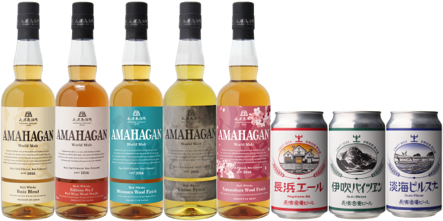 長濱浪漫ビールAZAI FACTORY TOUR 予約カレンダー - 長濱浪漫ビール