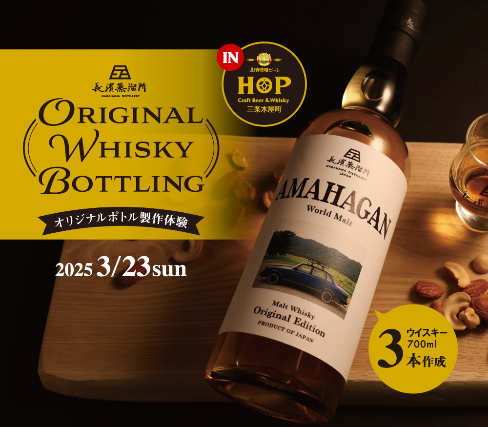 ヤズーカ Father BEAUTIFUL アマハガン 歌舞伎座エディション