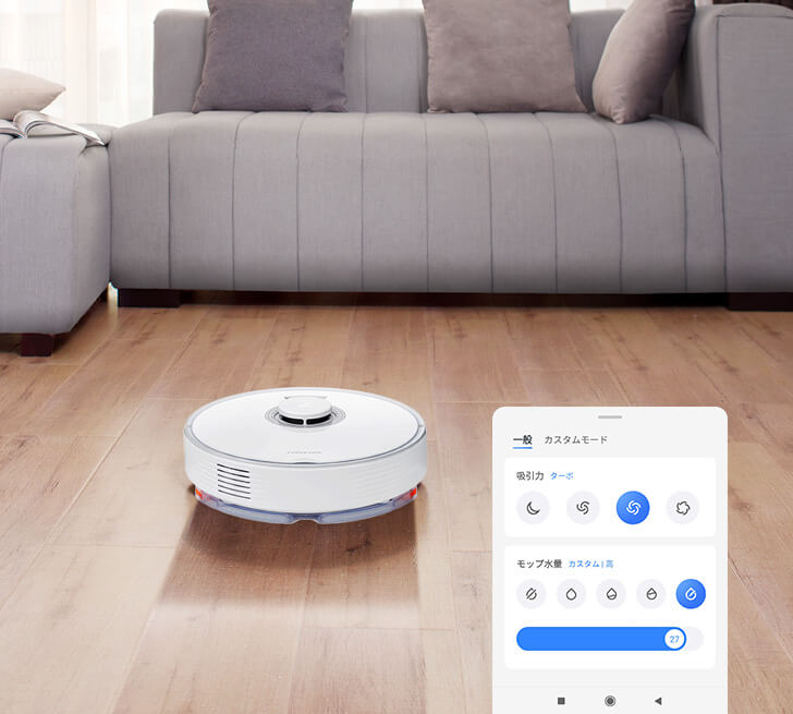 未開封】ロボット掃除機 ロボコック Q7Max+ 白 Q7MP02-04 Amazon