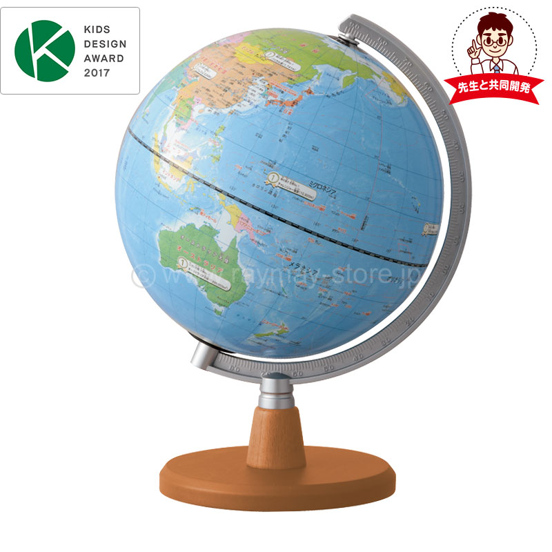 国旗付地球儀（組立て式） / レイメイストア / 株式会社レイメイ藤井