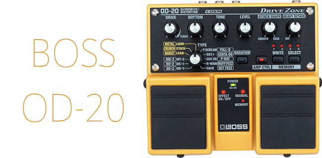 ギター用ディストーション／オーバードライブツインペダル BOSS OD-20