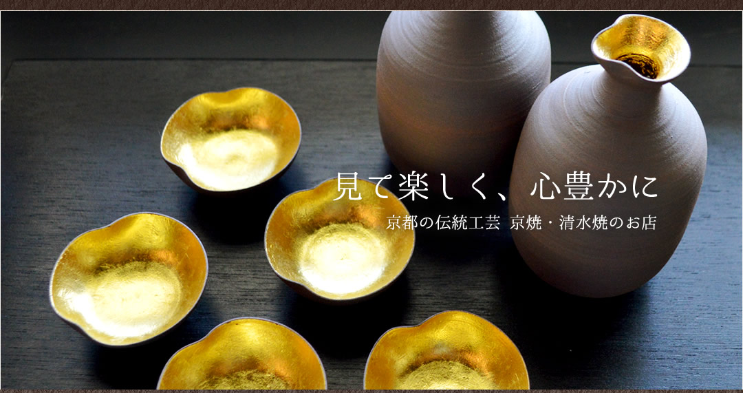 渋谷黒田陶苑購入 新佳三「伊賀窯変茶碗」検新歓嗣