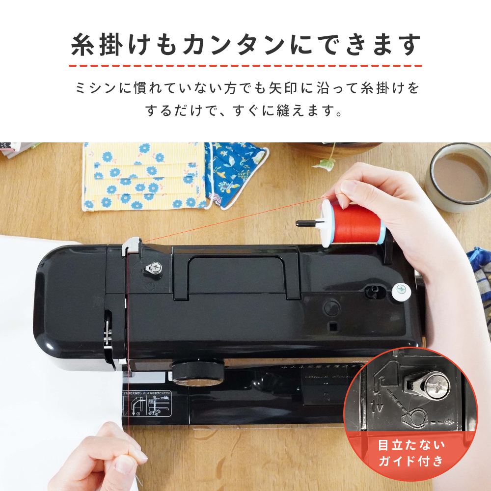 楽天市場】【P15倍！2/19 13時まで！】JN508DX2B ジャノメ ミシン