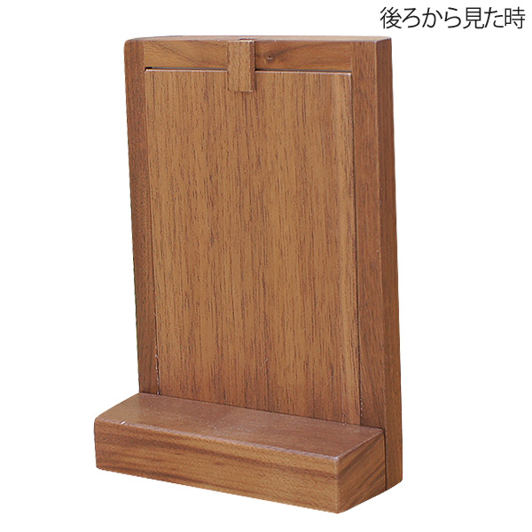 フォトフレーム 写真立て 天然木 ウォールナット材 幅11.4 高さ16