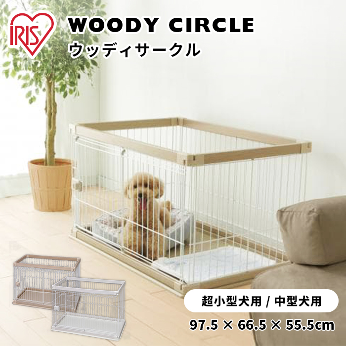 犬用ケージ スライド式扉 97.5×66.5×55.5 cmフードおまけ付き♡ Amazon