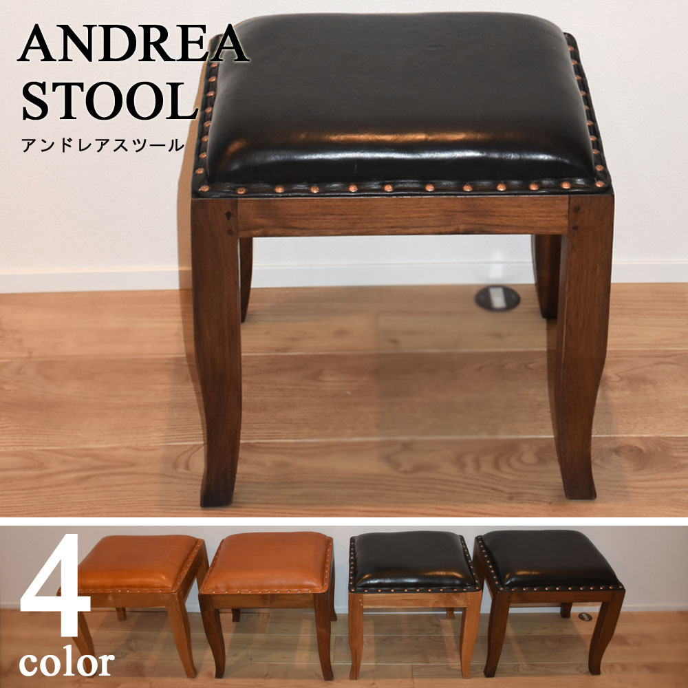 楽天市場】玄関 チークスツール[送料無料]（※一部追加送料あり） 木製