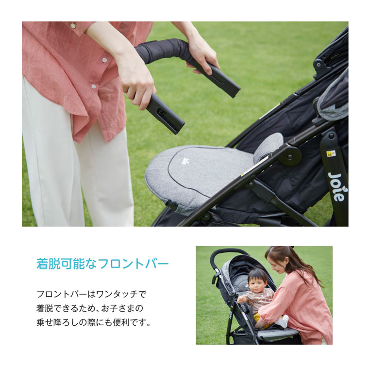 joie ベビーカー ライトトラックス エア クロム(レインカバー付き) 後