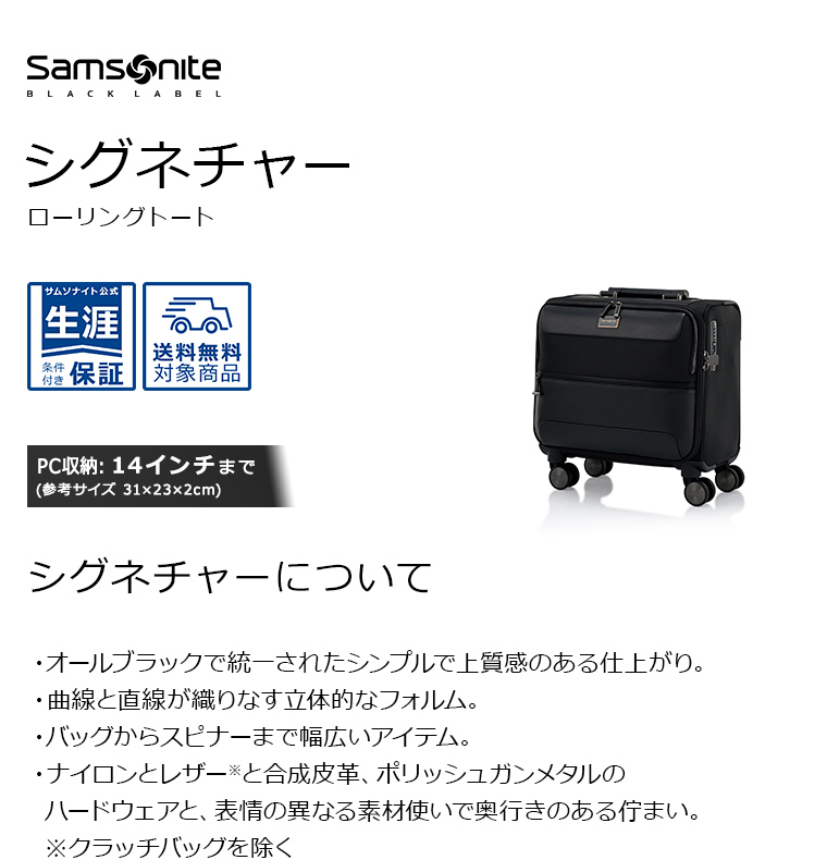 楽天市場】≪公式店≫ サムソナイト スーツケース キャリーケース