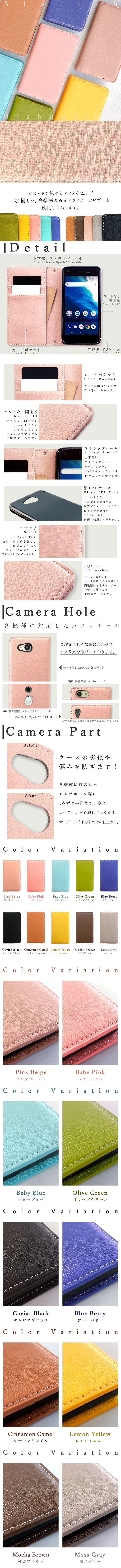 楽天市場】Xperia XZ2 SO-03K ケース 手帳型ケース SOV37 702SO カバー