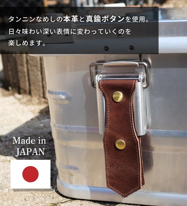 新色追加！】＜送料無料＞DUCKNOT デルタアルミコンテナ レザーベルト