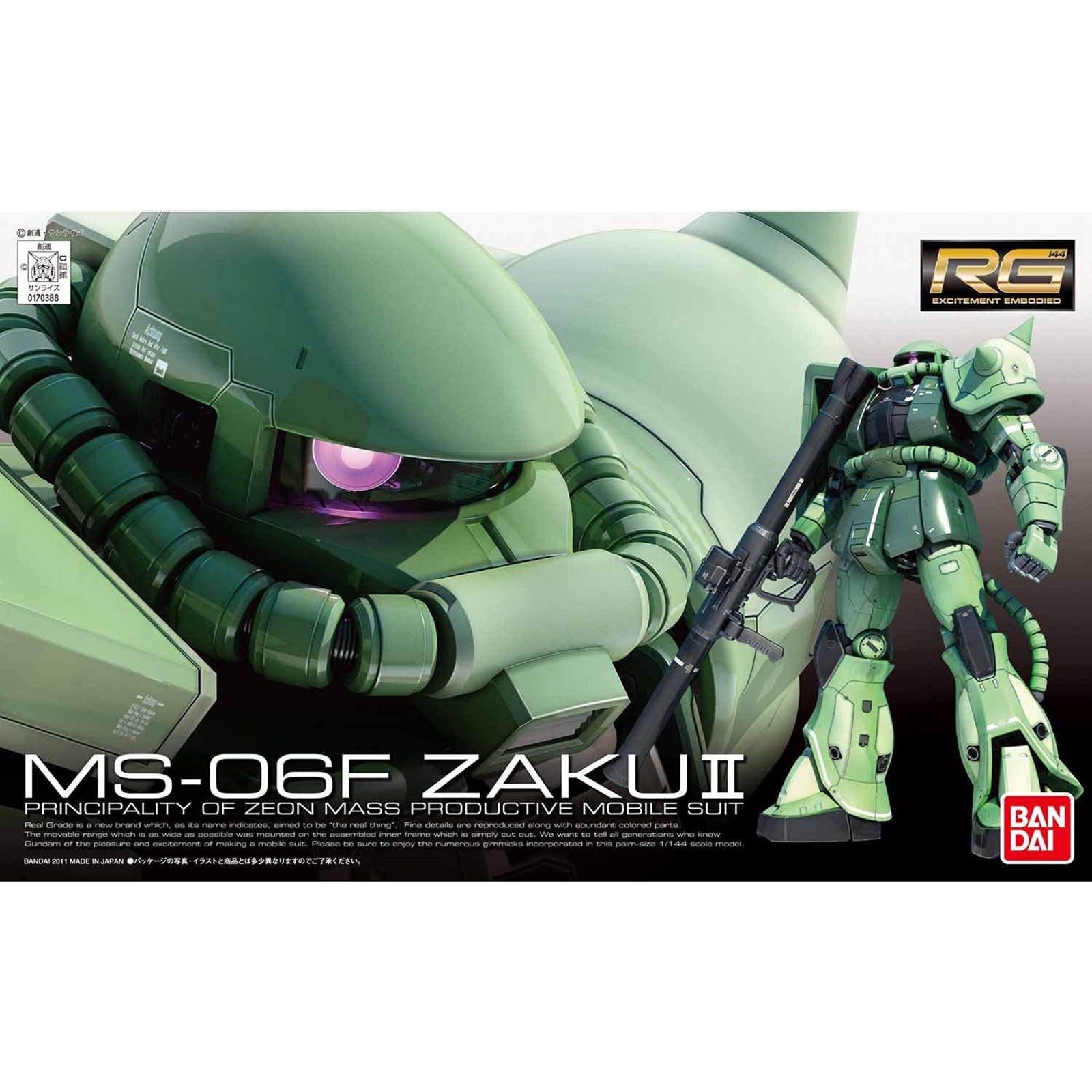 R/C テックロイド MS-06F ザク2 未開封・未使用BANDAI R⁄C