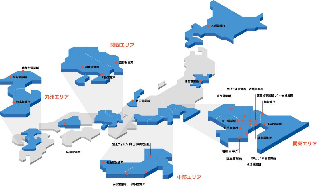 会社案内｜事業所｜ラディックス株式会社