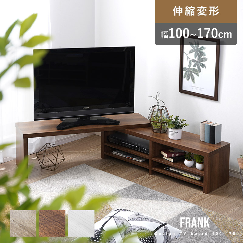 テレビ台 75型もOK 木製 ダークブラウン収納付き3月末頃迄の