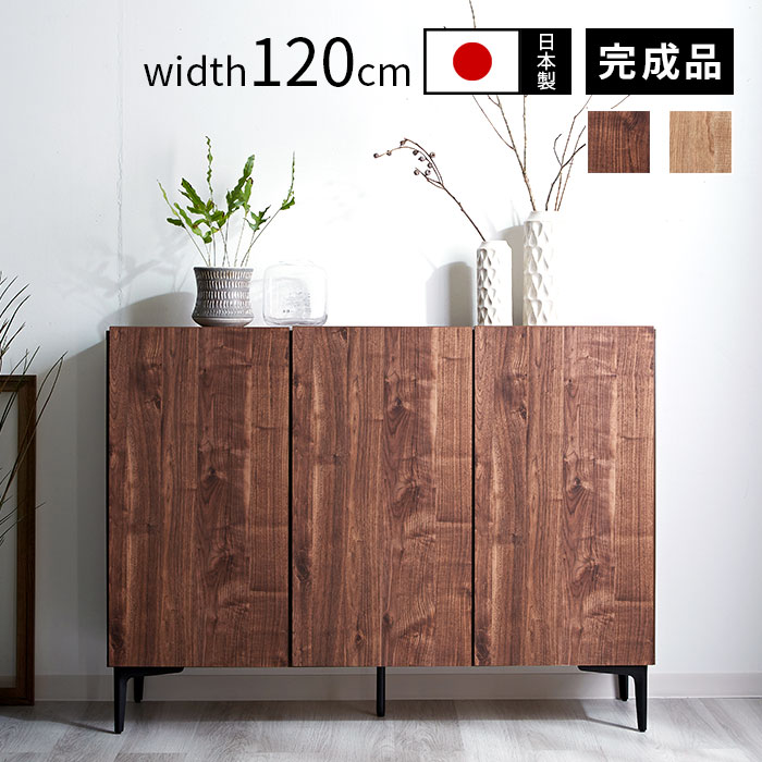 日本製 キャビネット 幅80cm フィスバ｜ユニットシェルフ 家具