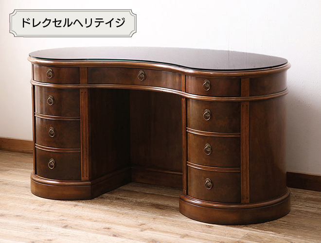 大塚家具 デスク アンティーク 【公式通販】