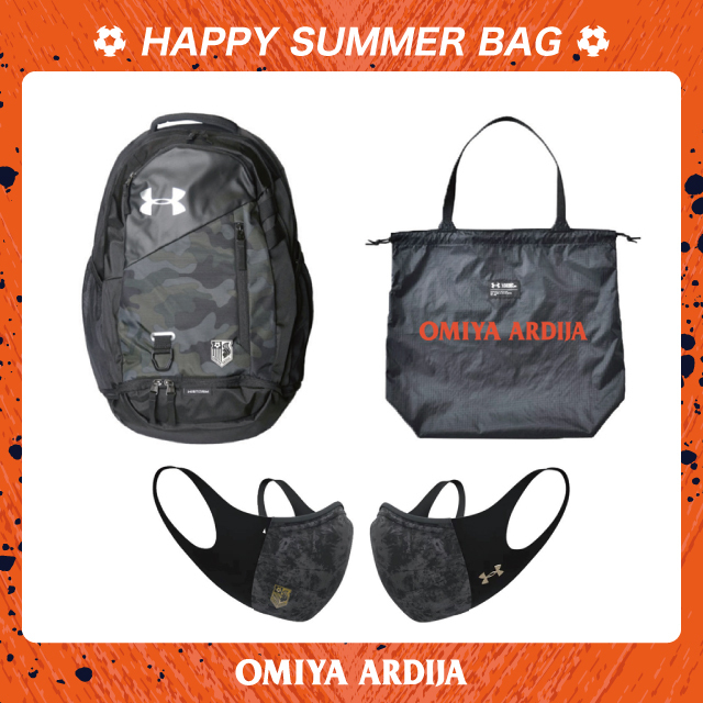 オンラインショップ限定「2022大宮アルディージャ 夏の福袋」販売の