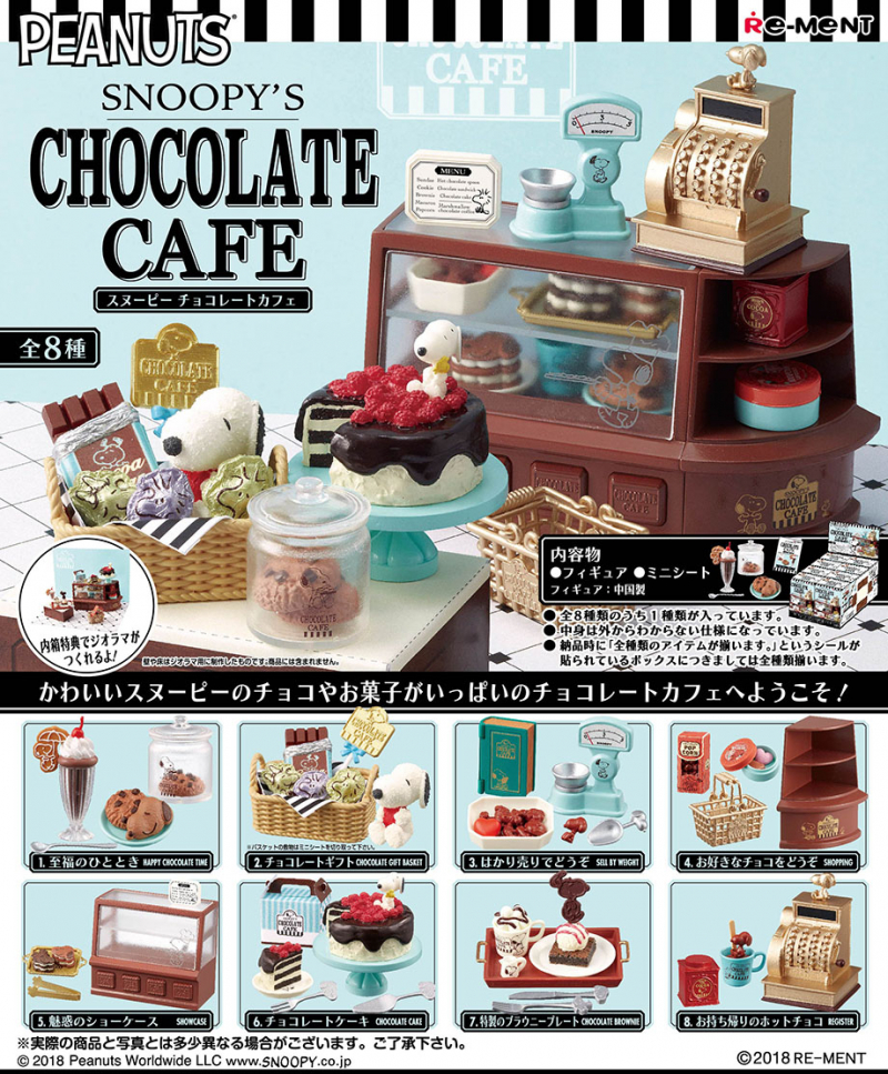 SNOOPY'S CHOCOLATE CAFE：商品案内 | 株式会社リーメント