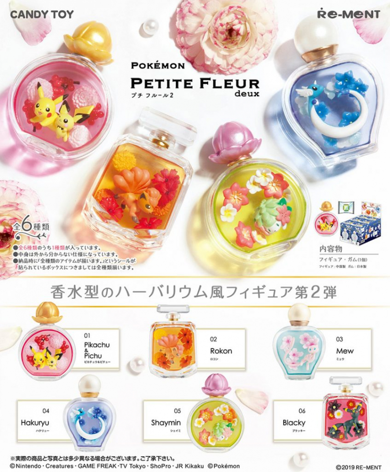 ポケモン リーメント プチフルール コンプリートBOX6個セット ポケモン