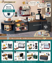 リーメント デパートショッピング ぷちサンプルシリーズ ミニチュア