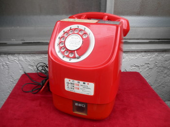 商品NO、K-232 ：赤い公衆電話 使えます SOLDOUT | 骨董＆リサイクル
