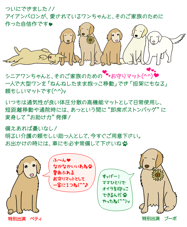 3WAY 抱っこハニカムマット（ショルダー付）