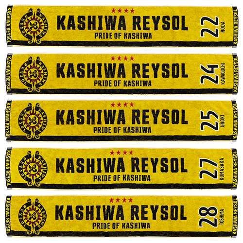 柏レイソルユニフォームとタオルマフラー 4セット 8/14(金)発売の新